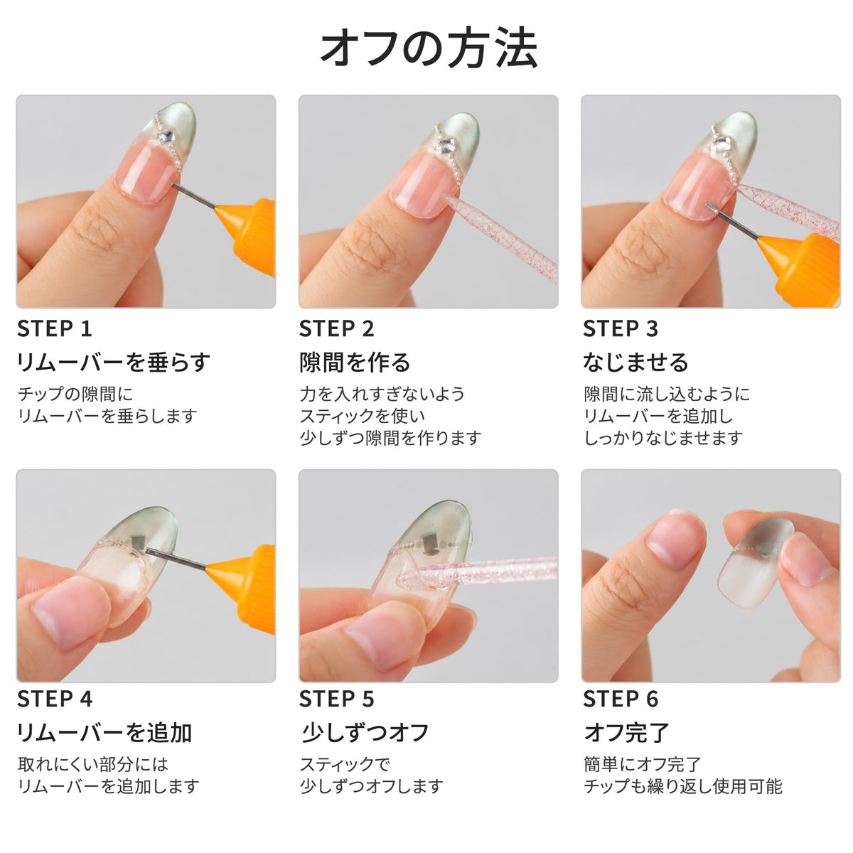 VNA ライラック ネイルチップ用接着ジェル【15日以内に発送】