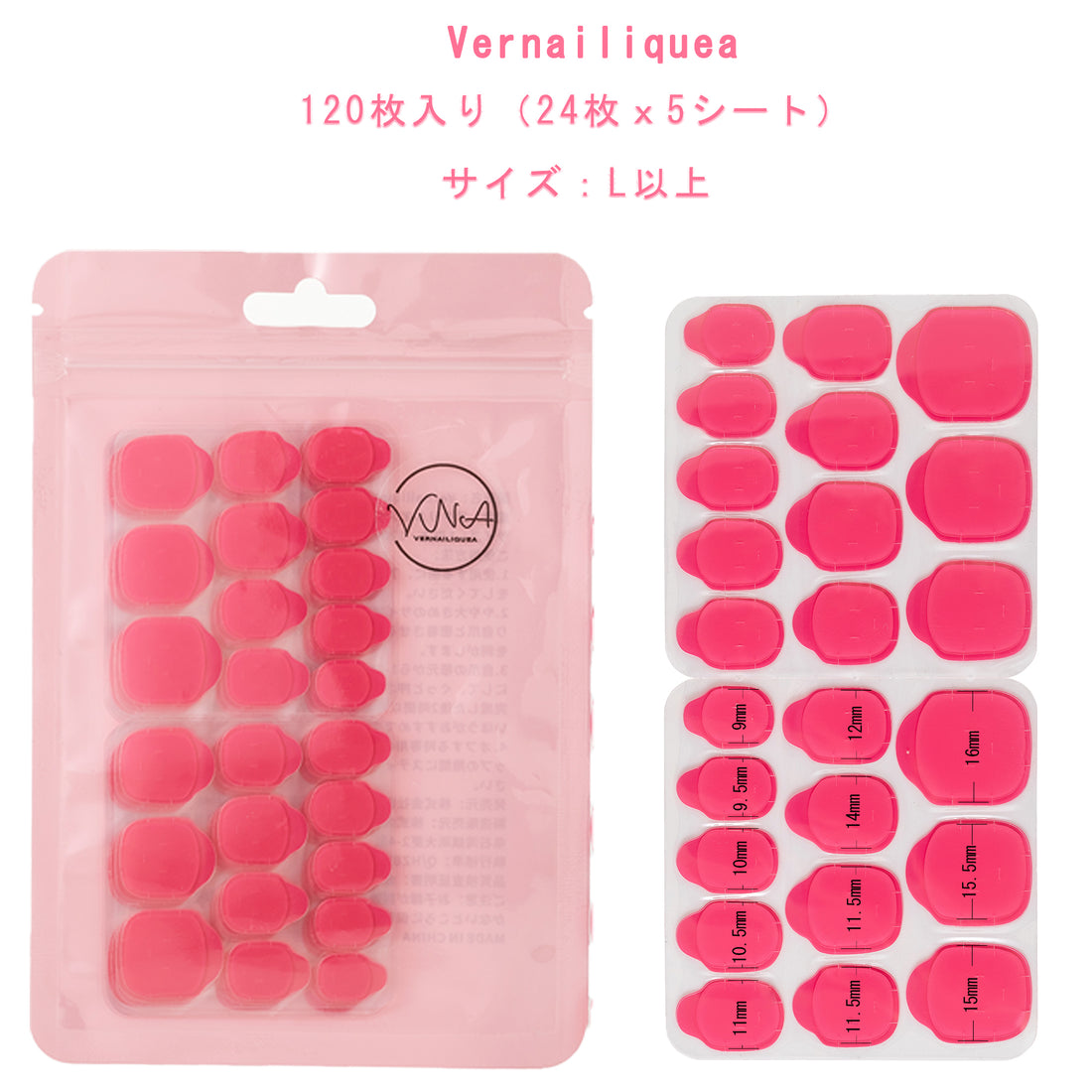 👑ピンク粘着グミ（業界のクイーン👸🏻） - Vernailiquea