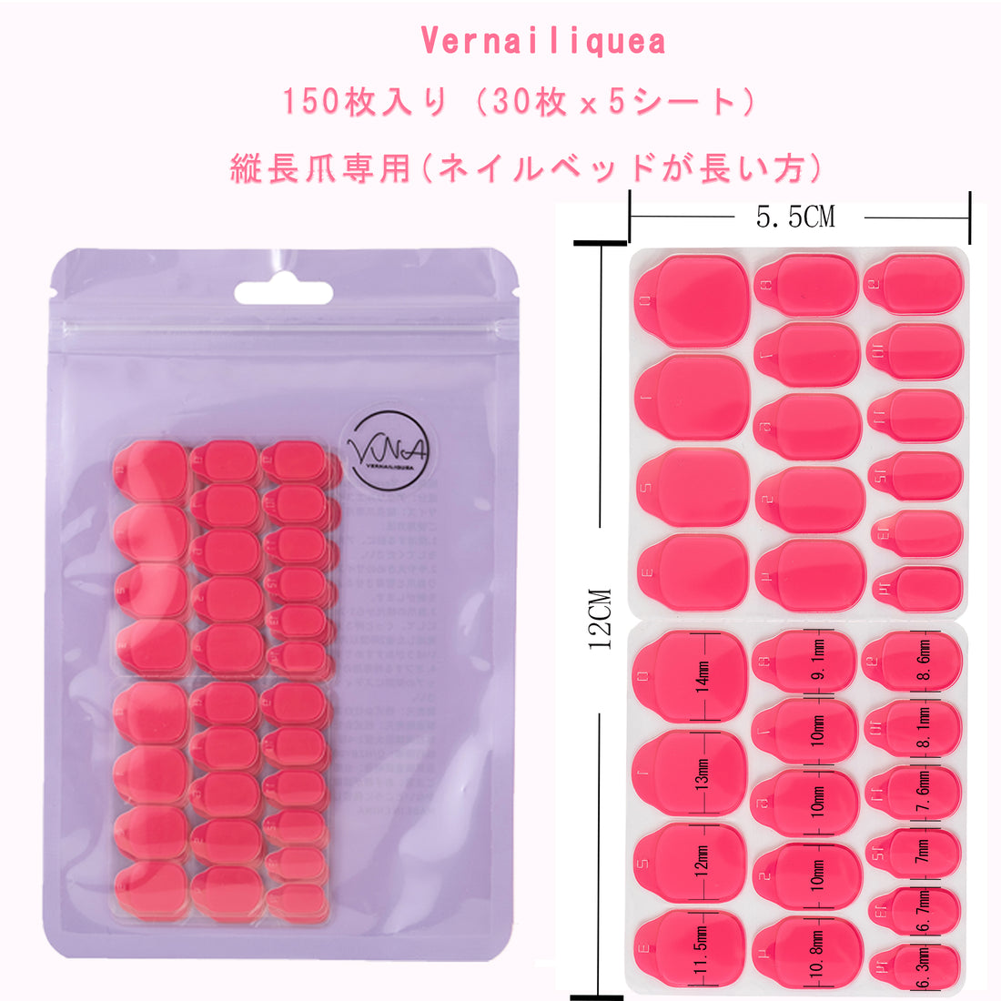 👑ピンク粘着グミ（業界のクイーン👸🏻） - Vernailiquea