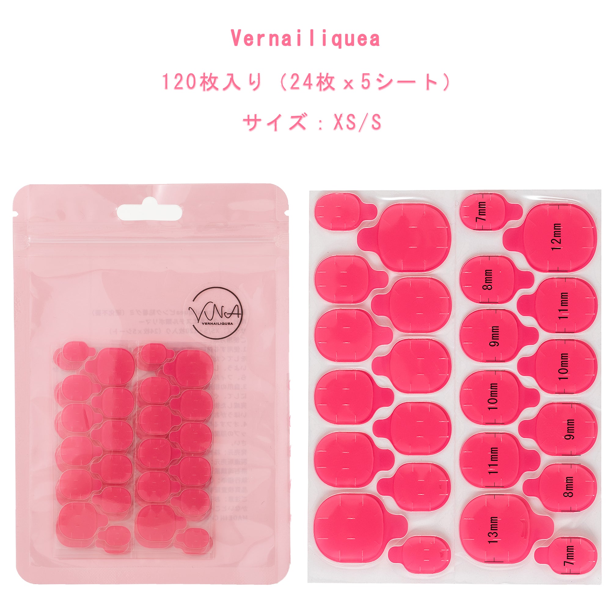 👑ピンク粘着グミ（業界の女王👸🏻）