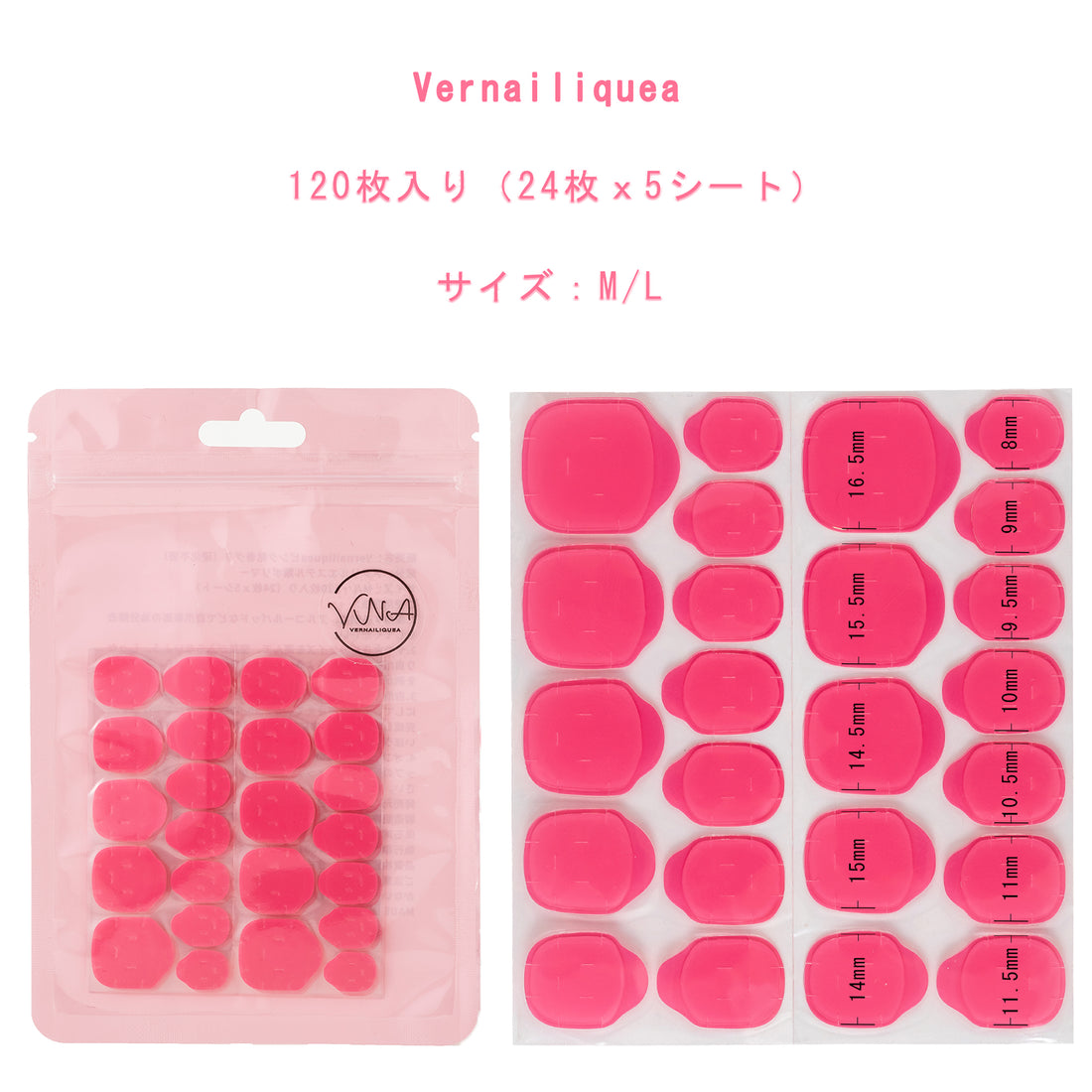 👑ピンク粘着グミ（業界のクイーン👸🏻） - Vernailiquea