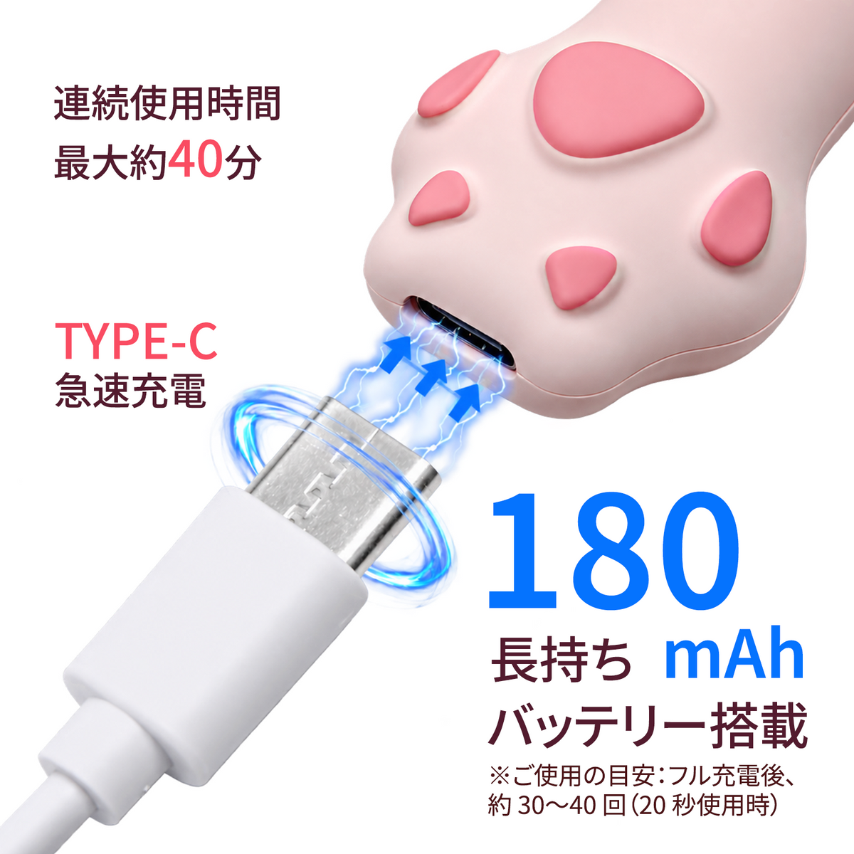 Cat Paw Handheld LED Nail Lamp
