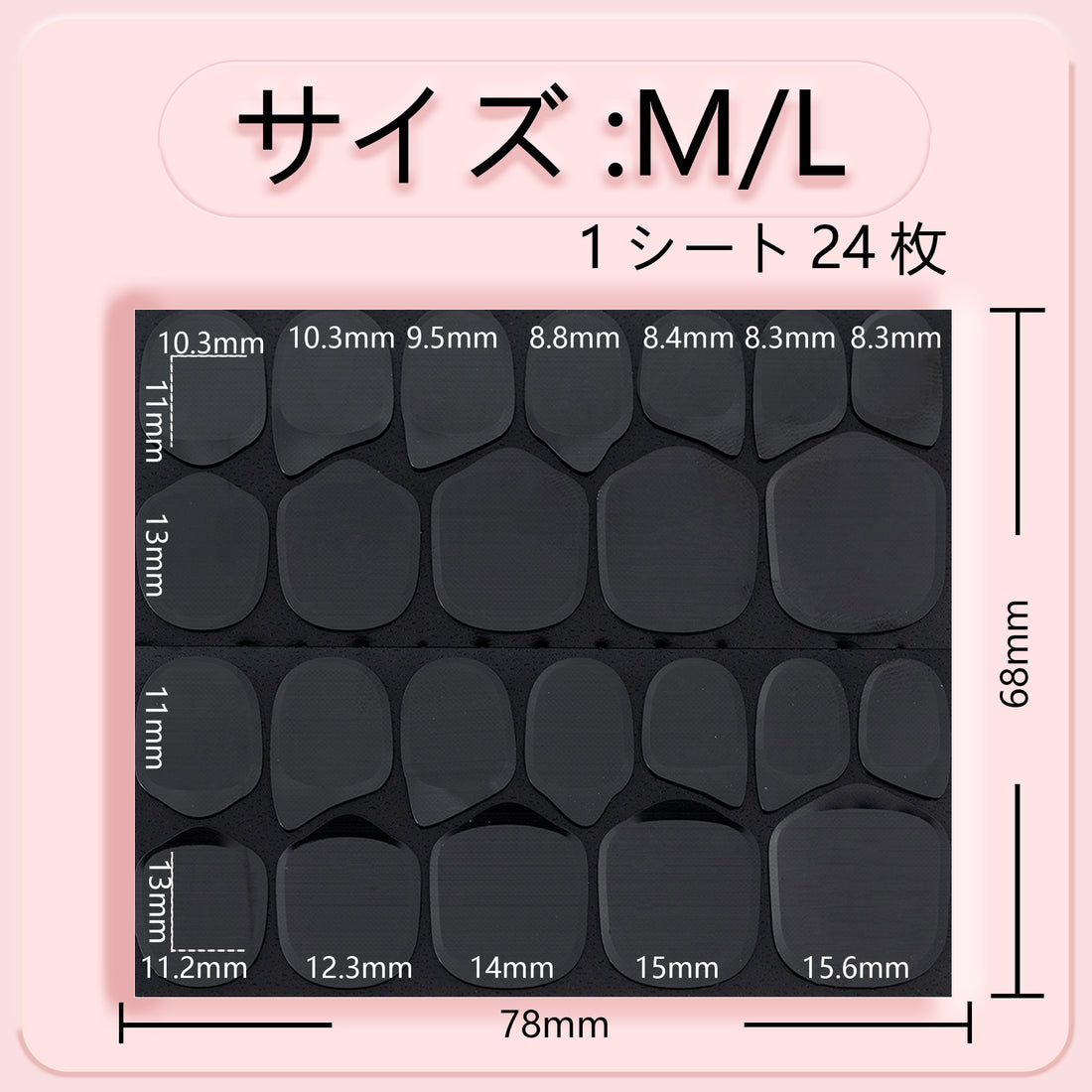 VNA ネイルチップ用　LED光固粘着グミ - Vernailiquea