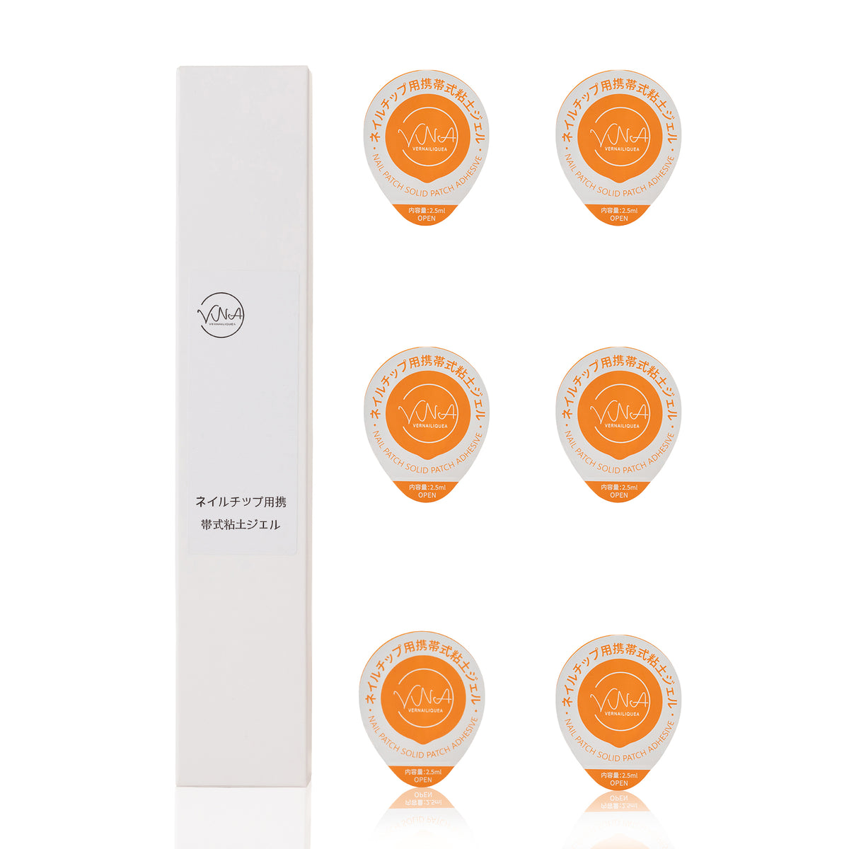 【期間限定特価】ネイルチップ用携帯式粘土ジェル - Vernailiquea