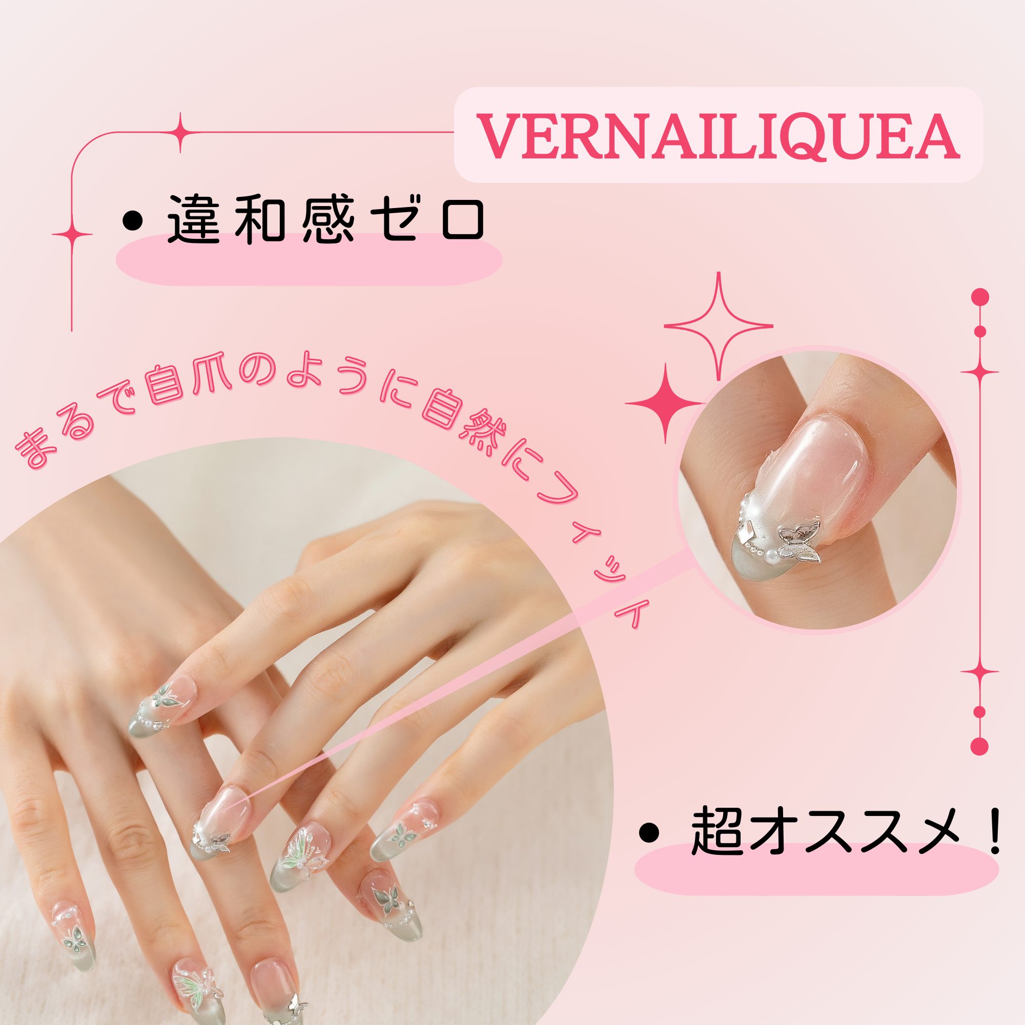 ネイルチップ用携帯型粘土ジェル