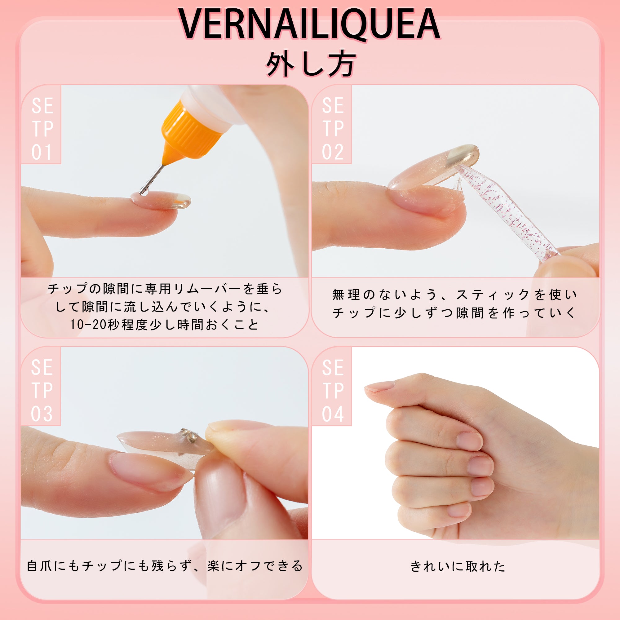 ネイルチップ用携帯型粘土ジェル