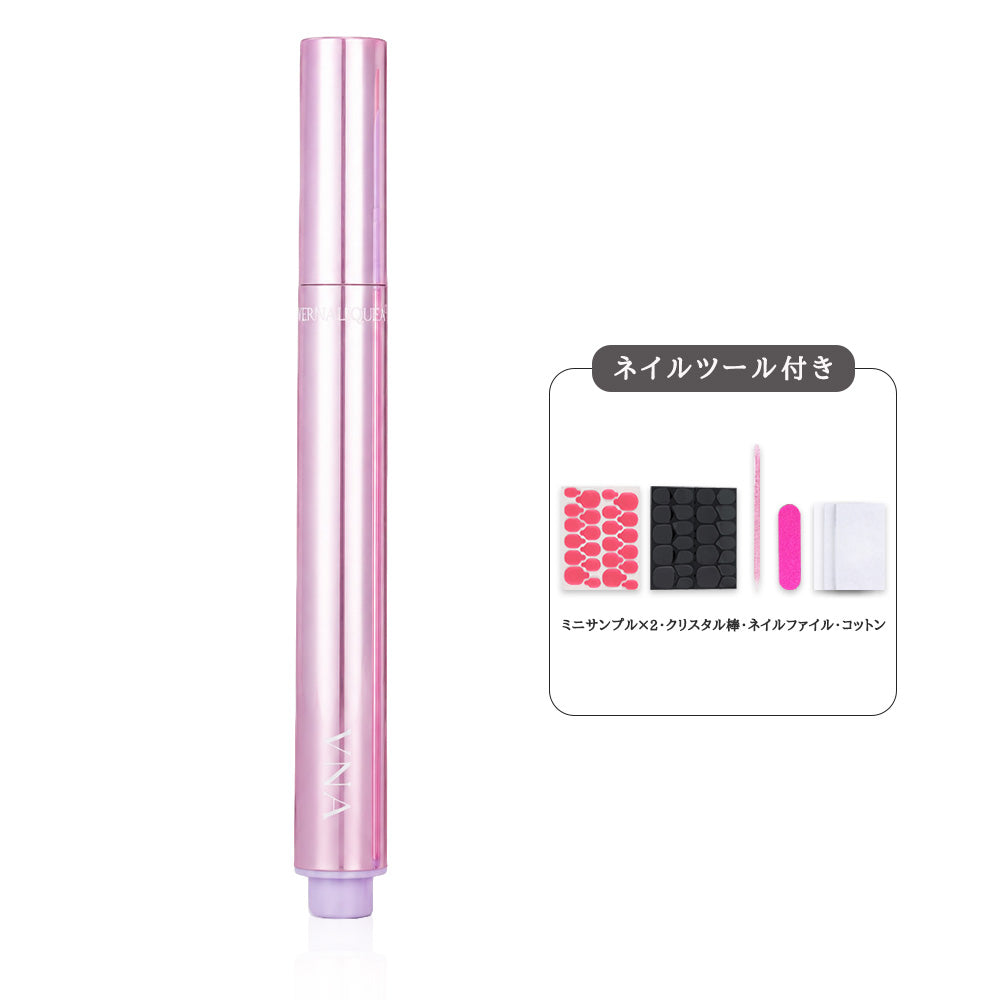 Airlight Nail Glue - Vernailiquea