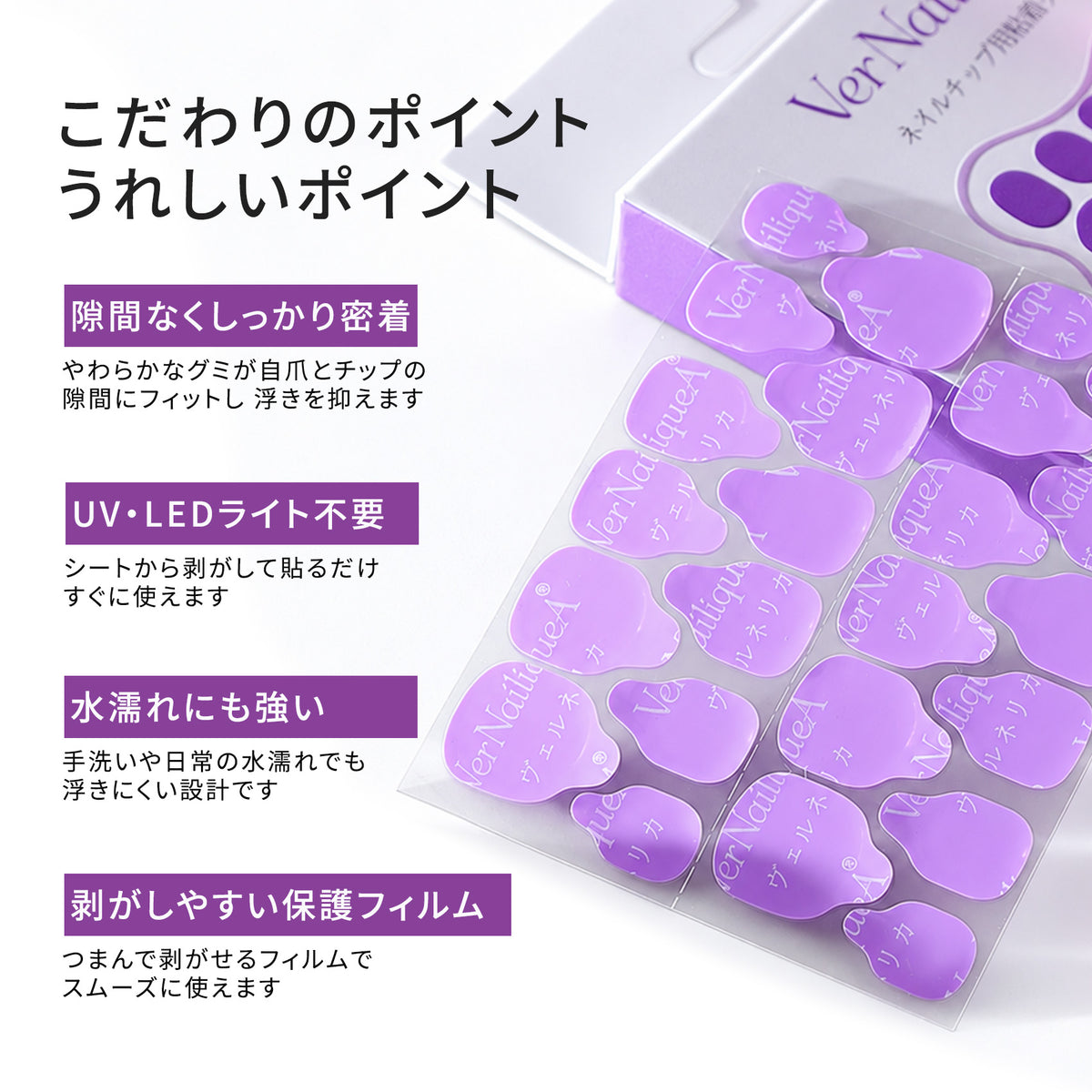 パープル粘着グミ