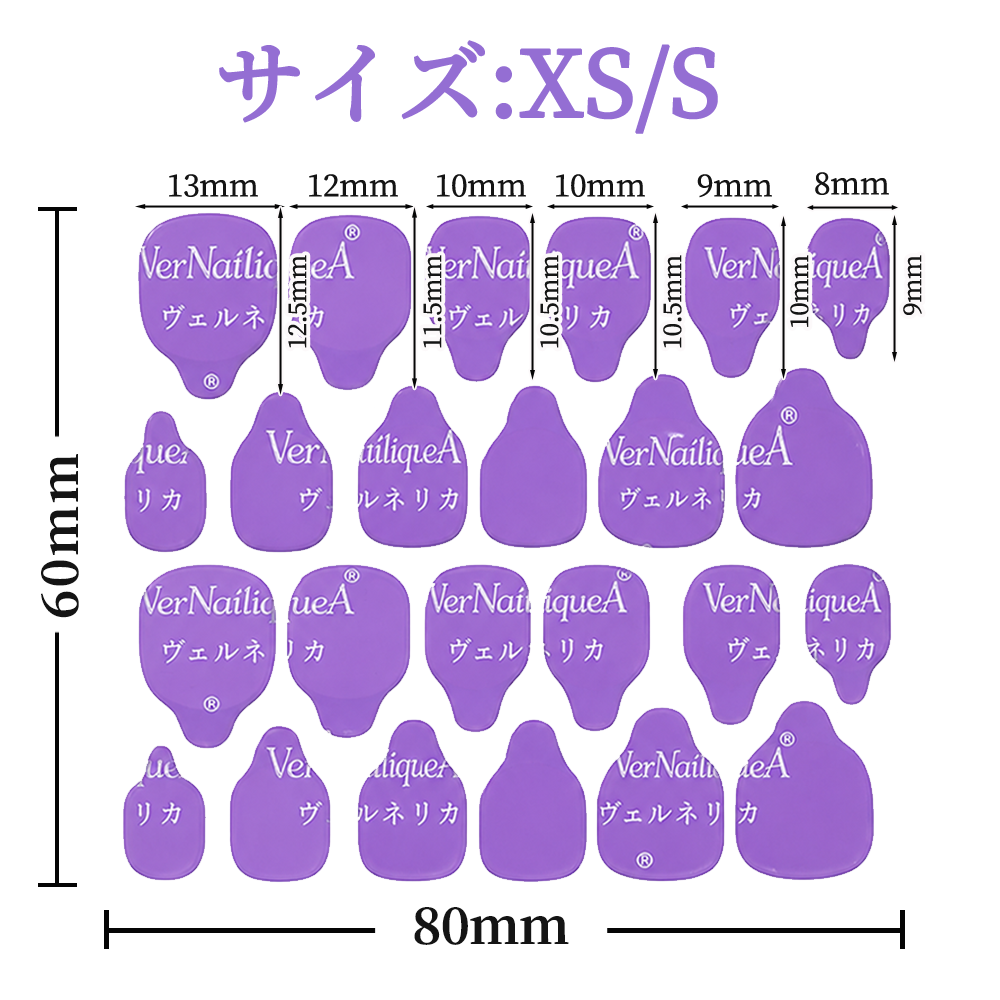 XS / S