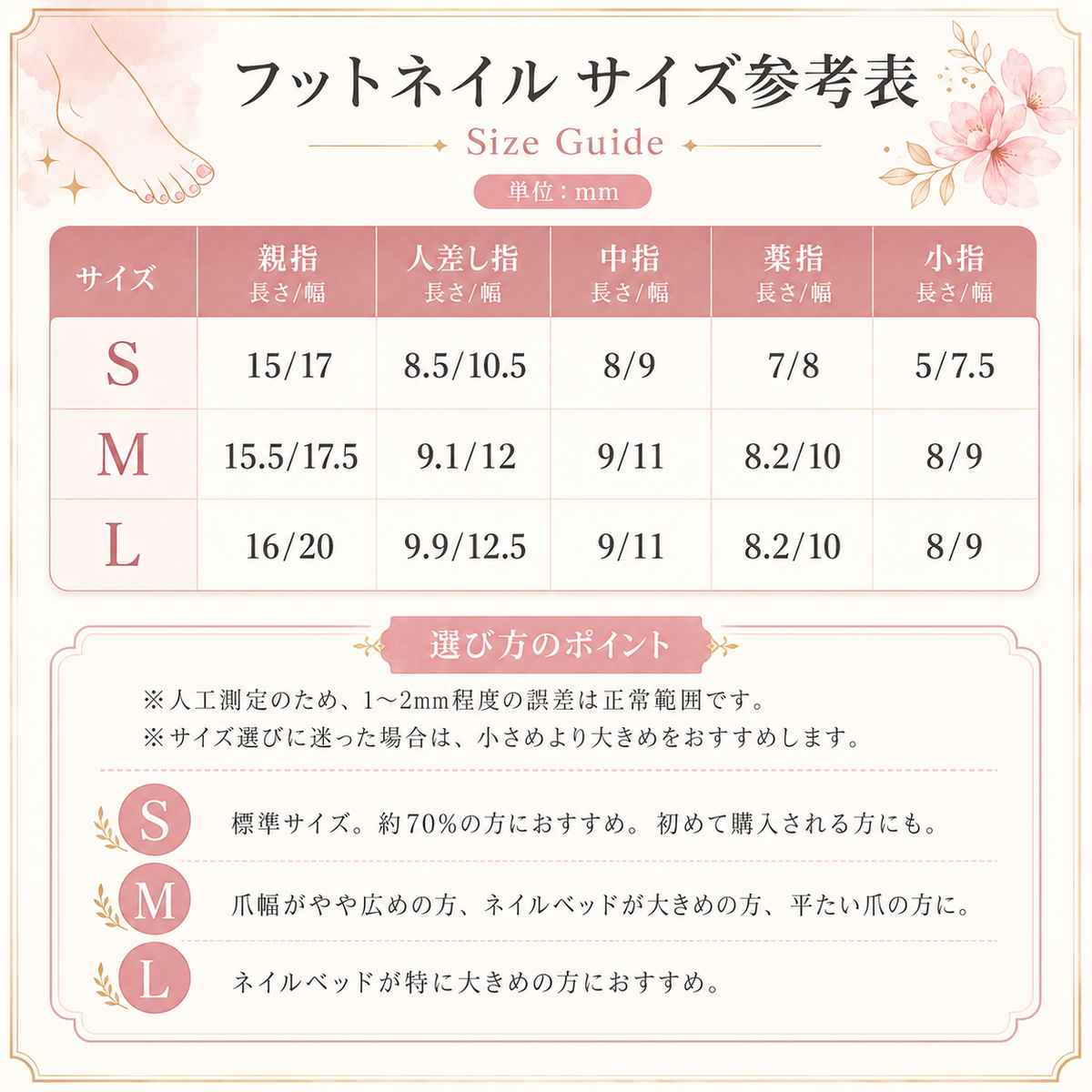 【予約販売】フットネイル 17 - Vernailiquea