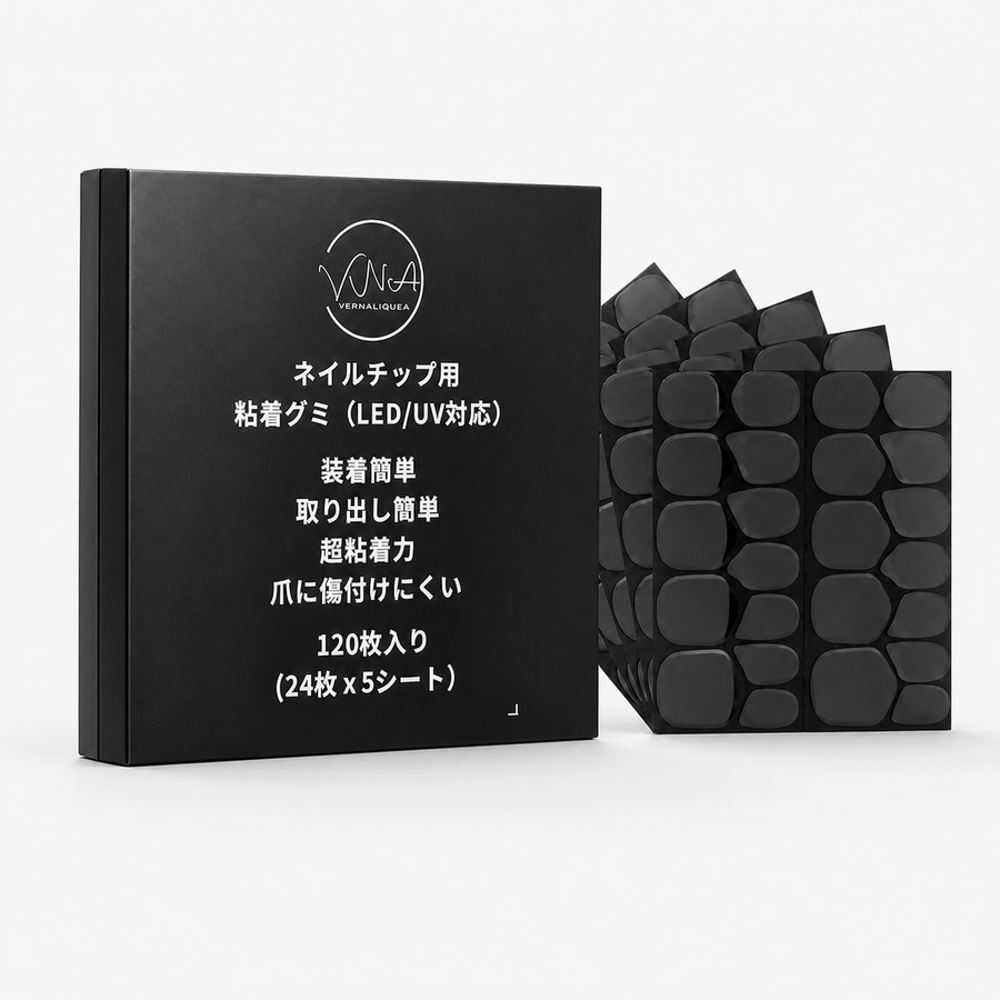 Black Gummy Adhesive Gel Tabs