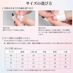 VNA 手作りネイルチップコレクション