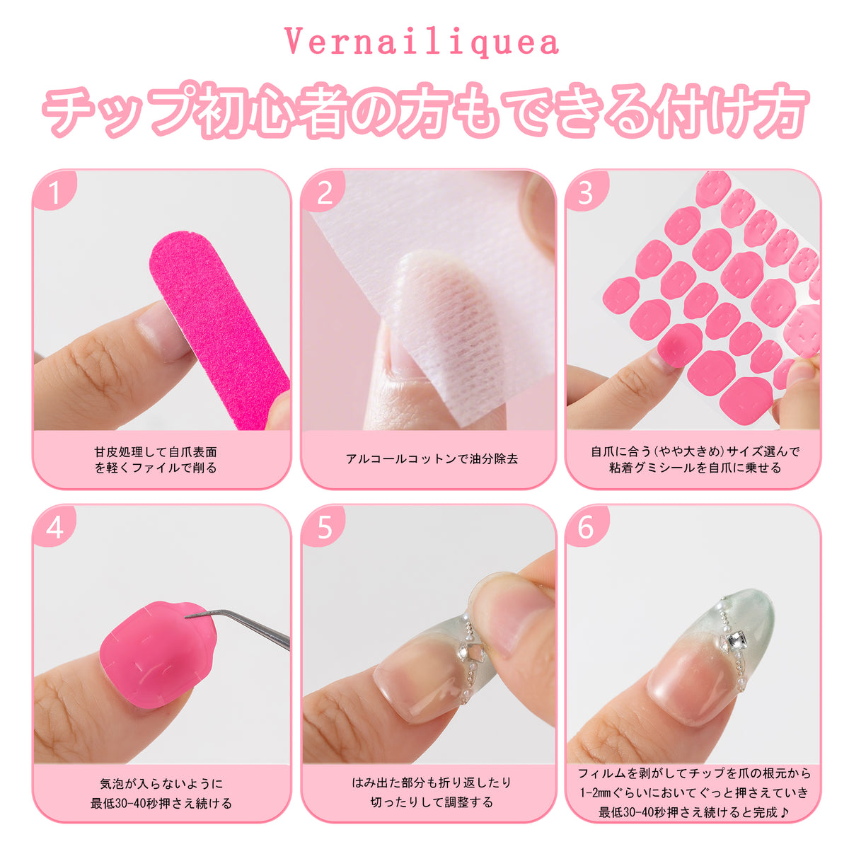 VNA Pink Adhesive Gel Tabs for Press-On Nails - Vernailiquea