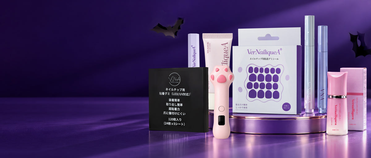 HALLOWEEN SALE