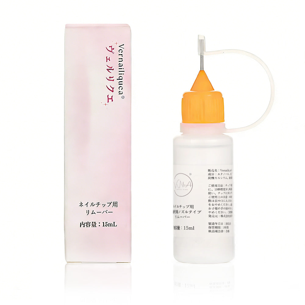 VNA ネイルチップ用極細先端ノズルタイプリムーバー