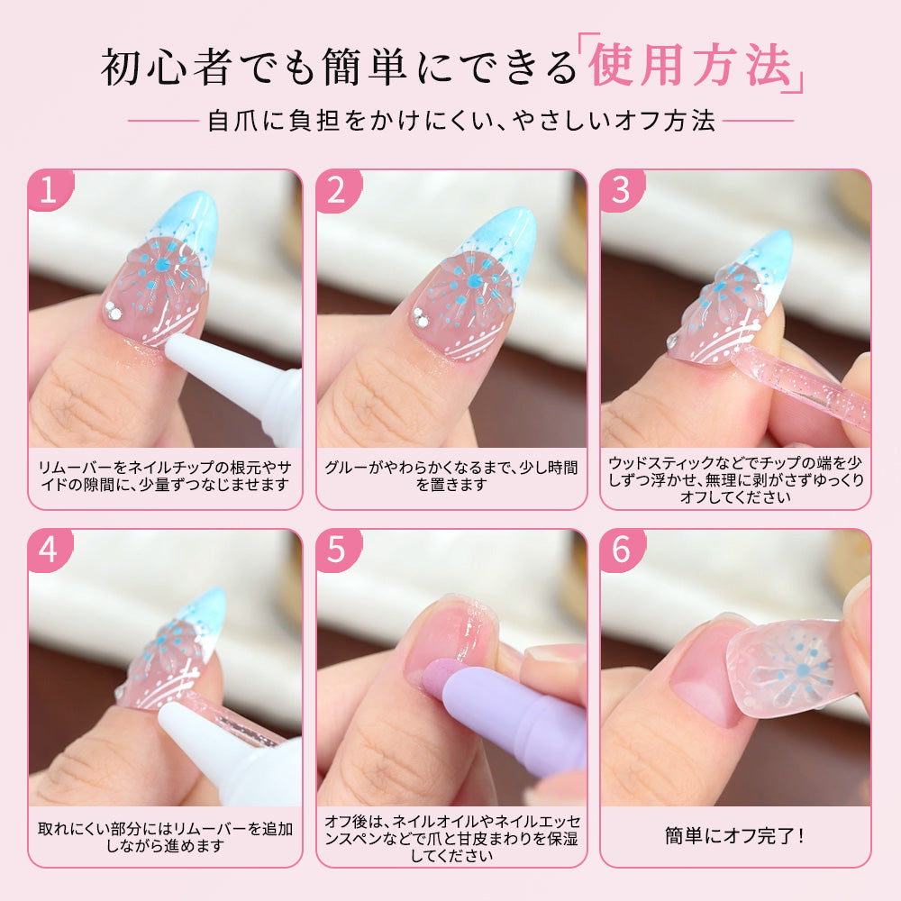 Airlight Nail Glue - Vernailiquea