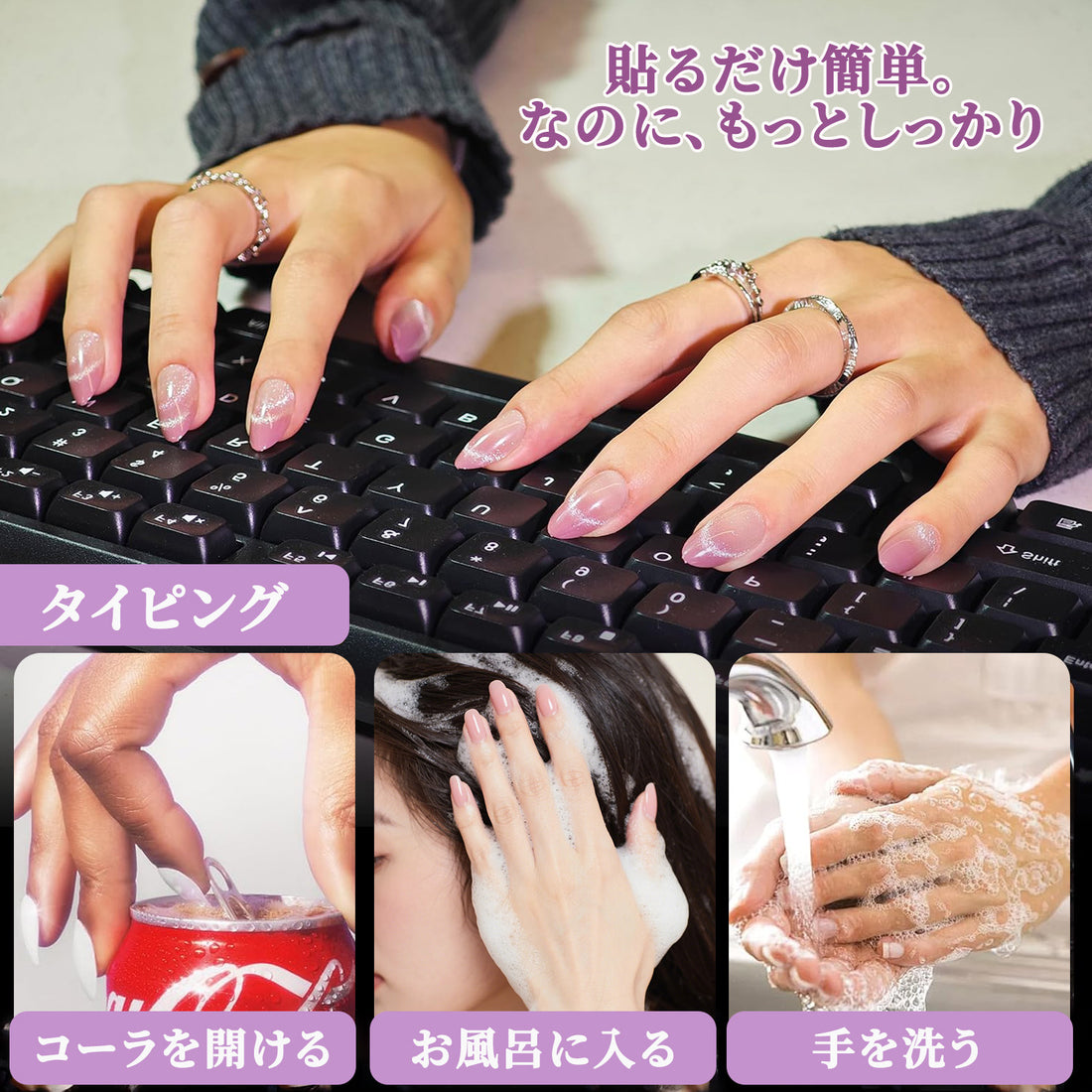 Purple adhesive gel tabs lifestyle image