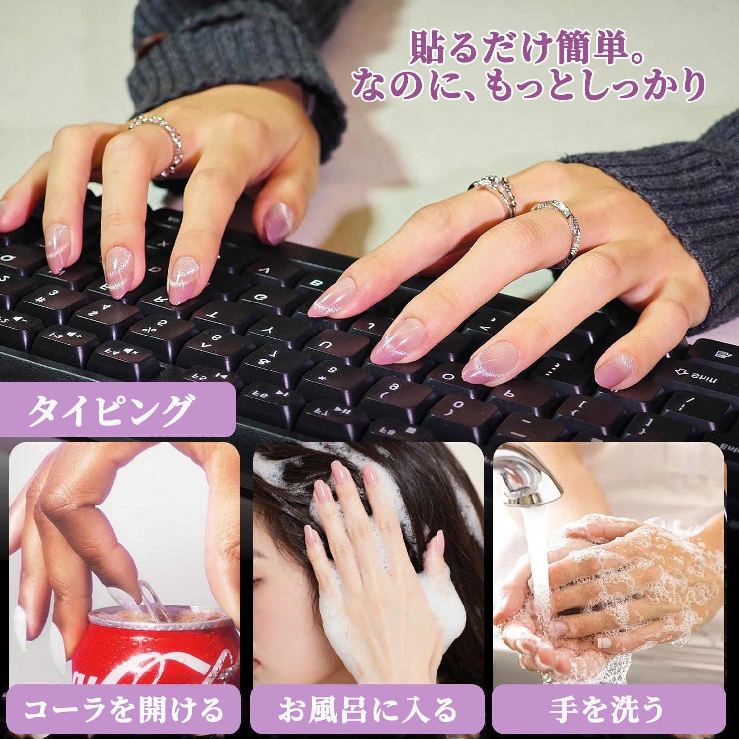 Purple adhesive gel tabs lifestyle image