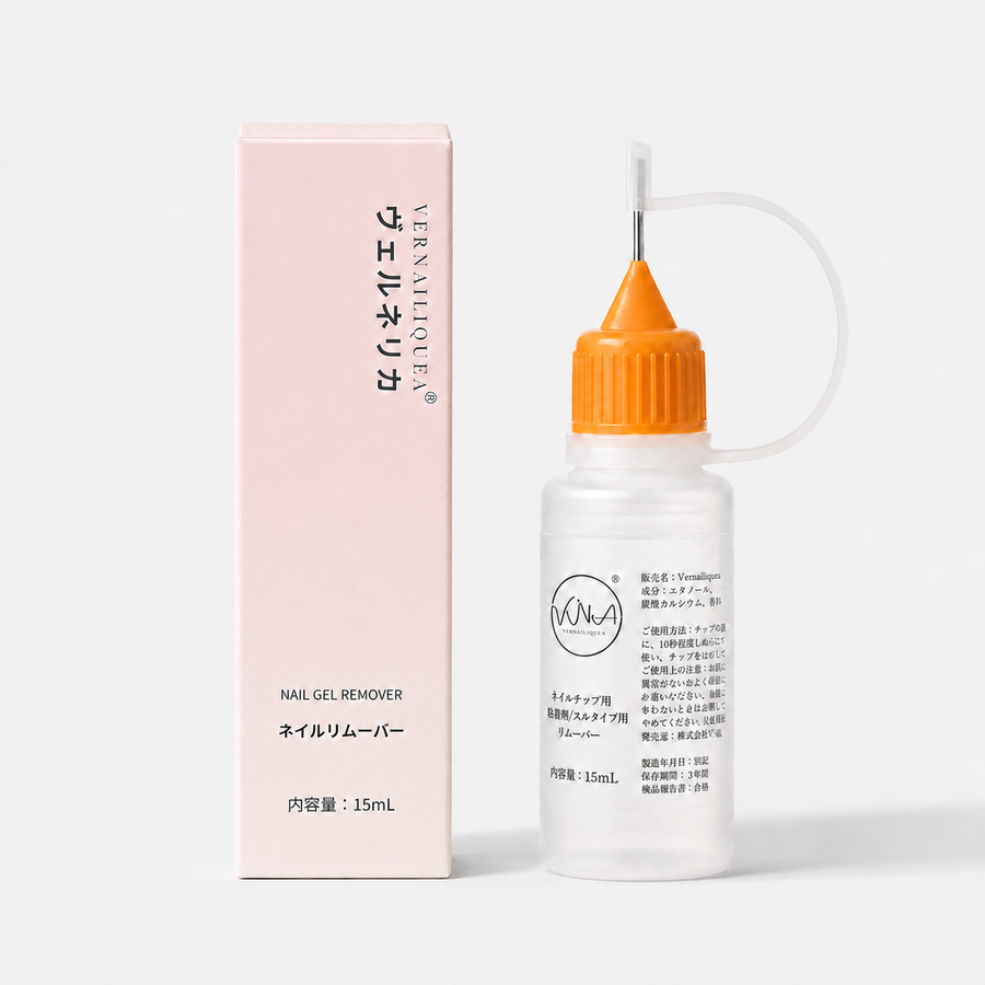 Remover for Press-On Nails