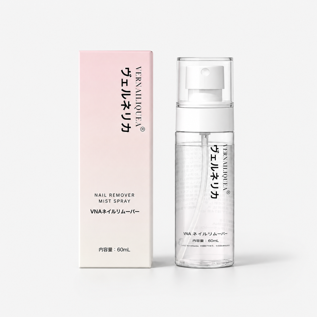 VNA Nail Remover Spray - Vernailiquea