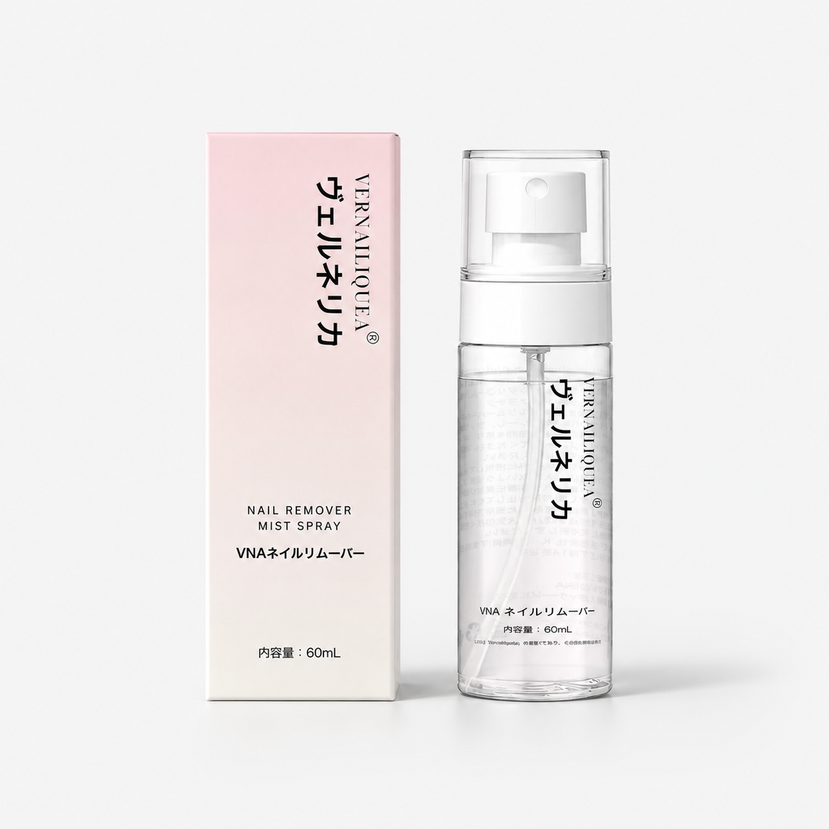 VNA Nail Remover Spray - Vernailiquea