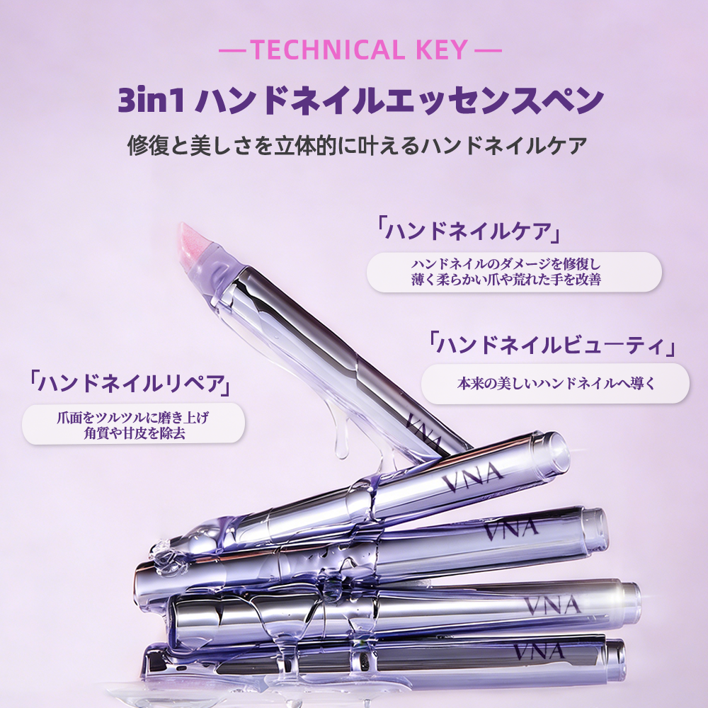 3-in-1 hand nail essence pen features for daily nail care