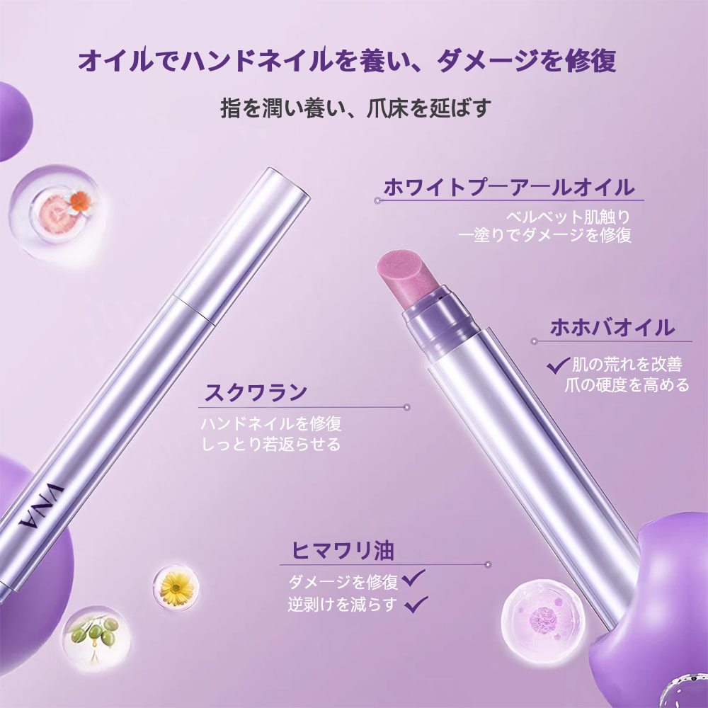 VNAネイルエッセンスペン オイル成分と爪まわり保湿ケア
