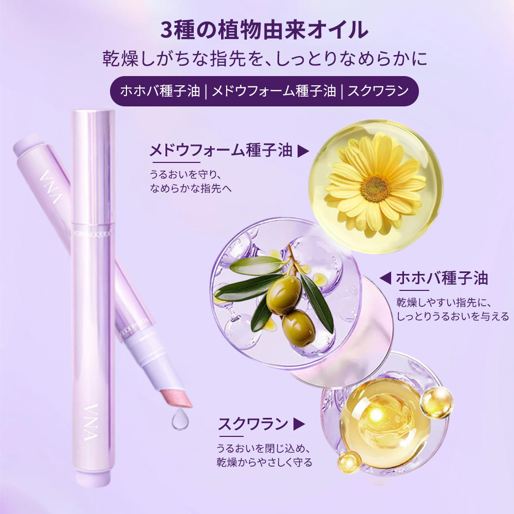 VNAネイルエッセンスペン プッシュタイプ 植物由来オイルで甘皮と指先を保湿