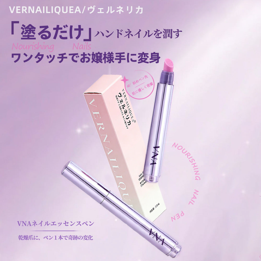 VNAネイルエッセンスペン パッケージ付き商品画像